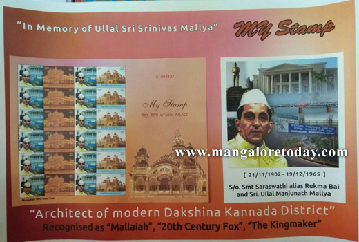 U S Mallya